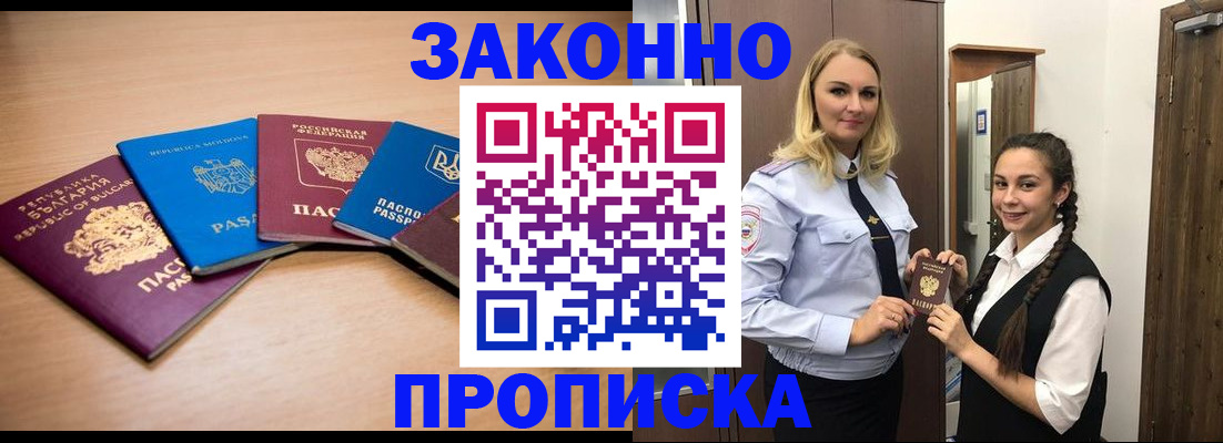 временная регистрация госуслуги в Каргополе