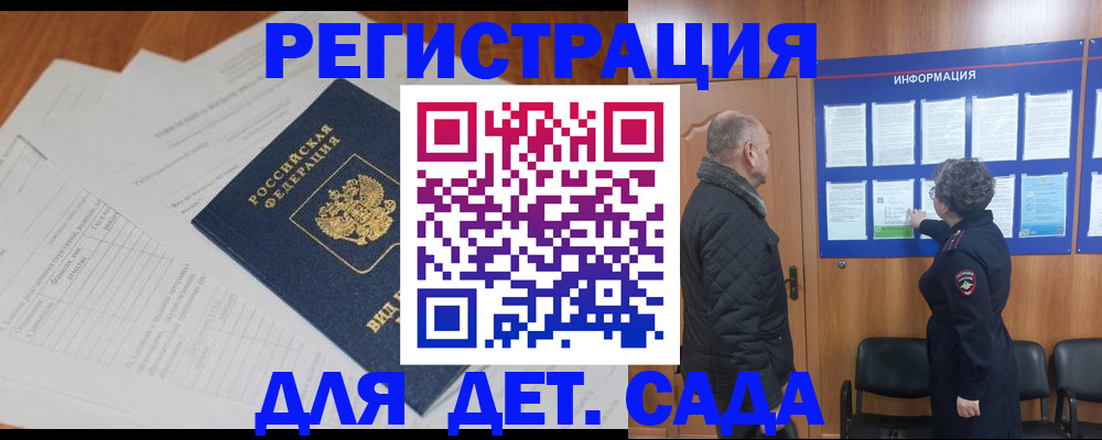 временная регистрация госуслуги в Каргополе