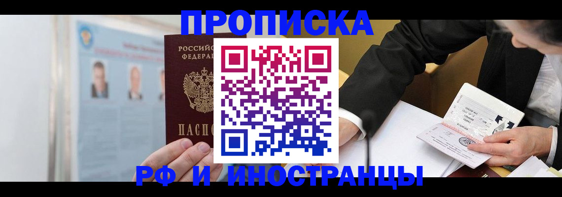 временная регистрация госуслуги в Каргополе