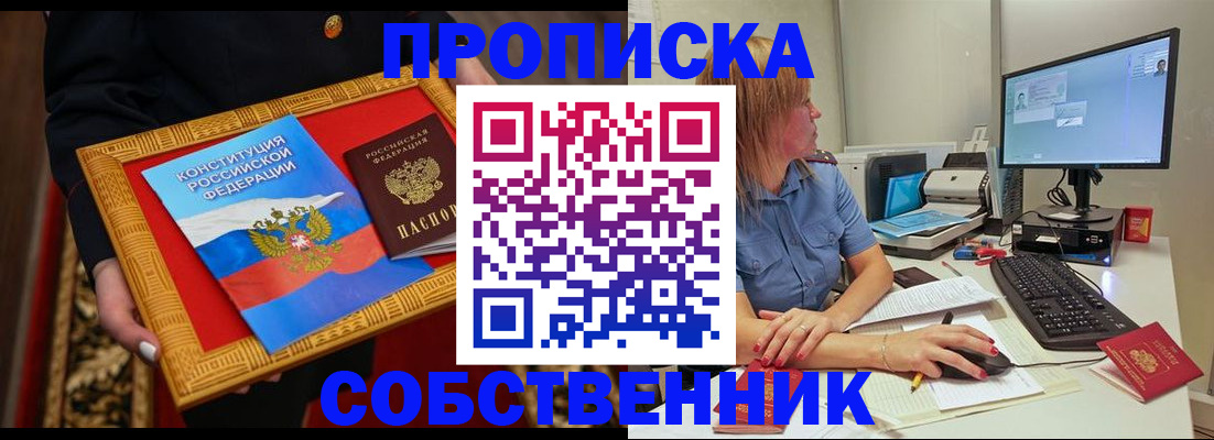 регистрация для дет. сада в Каргополе